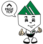 トップへもどる