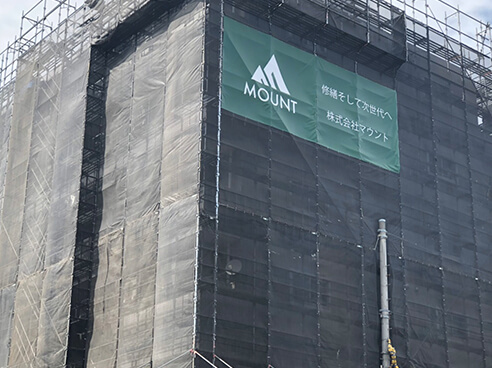 リノベーション工事